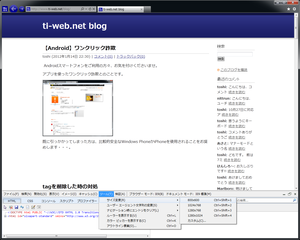 ie9-2012-01-16.png