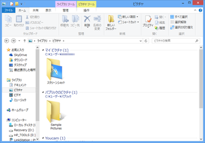 Windows8-20130110.png
