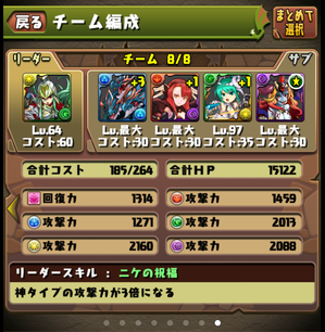 2013-11-29-pad.png