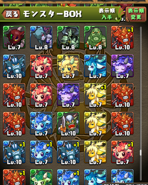 20140508-pad.png