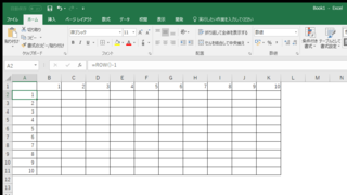 Excel-2016-ROW.png
