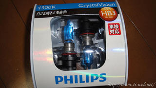 Philips-CrystalVision-4300K-HB3.jpg