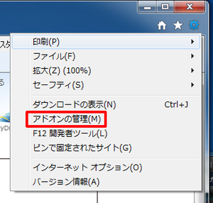 20121222-01.png