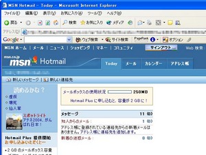 hotmail.jpg