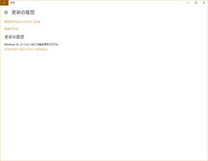 Windows10-AnniversaryUpdate.jpg