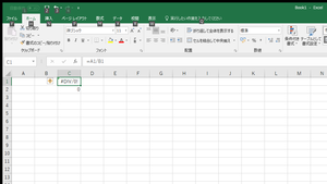 excel_01.png