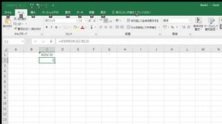 excel_02.png