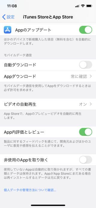20191124_020835000_iOS.png