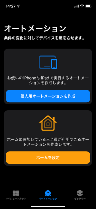 iPhone-012.png
