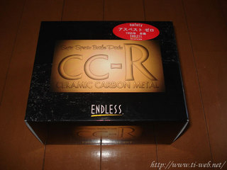 ENDLESS CC-R 前後セット