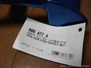 DSC00144.jpg