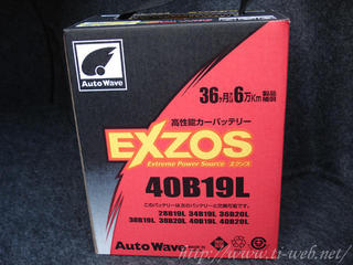 EXZOS-40B19L-001.jpg