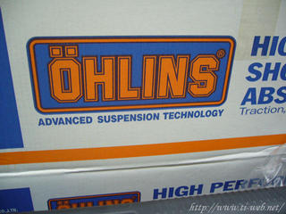 OHLINS-DFV-001.jpg