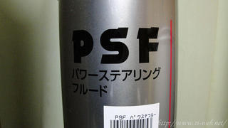 PSF-001.jpg