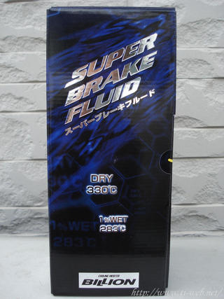 SUPER-BRAKE-FLUID-001.jpg