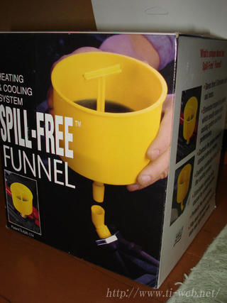 Spill-Free_Funnel.jpg