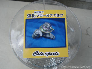 cotosports-BOV-S03-001.jpg