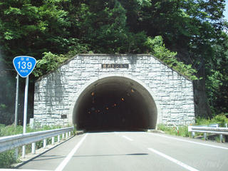 karasawa-tunnel.jpg