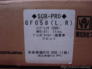 SCR-PRO-GF058-001.jpg