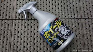 wheel_cleaner_001.jpg